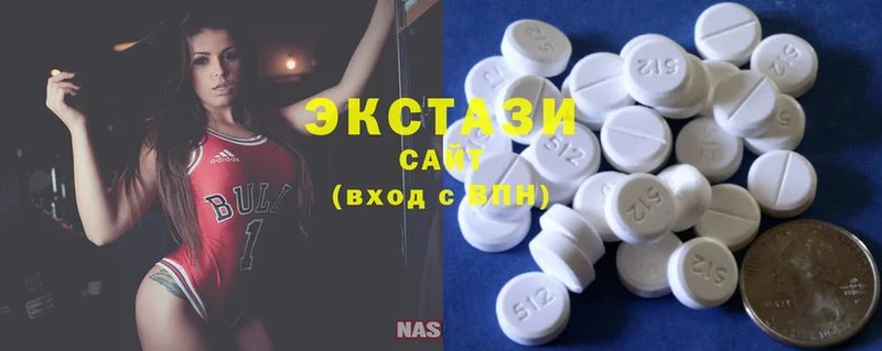 Ecstasy 99%  цены наркотик  Балахна 