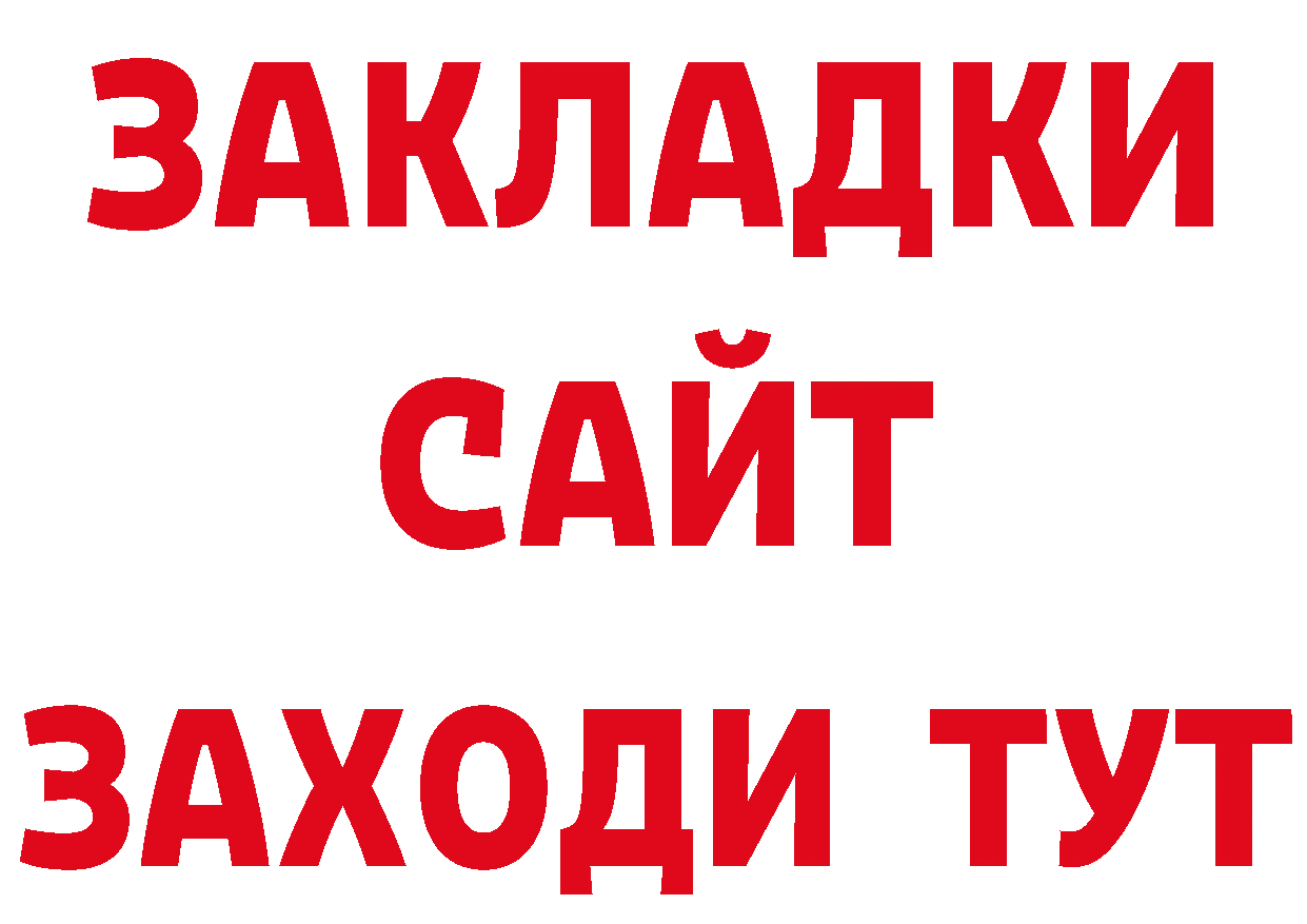 Первитин кристалл зеркало дарк нет мега Балахна